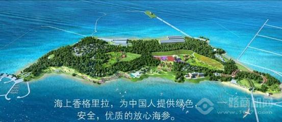 鑫玉龙海参加盟